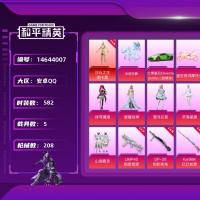 【特价出售】钱包无法注销 安卓Q-1红装5载具13粉装12特效枪17热门159套装208枪皮 88070热力值 
