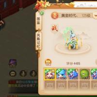 【47级,方寸山】四件套方寸满11段宝石罗晶碎甲