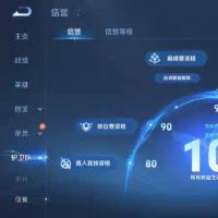 V7 1典藏 2无双 10传说 24史诗 72皮肤 荣耀王者