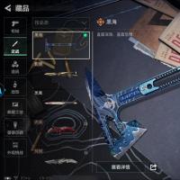 总资产98.1M 11干员外观 2近战 30传说枪械 烽火：铂金 战场：军士长