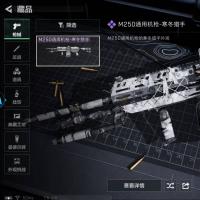 总资产82.5M 烽火：铂金 战场：无军衔