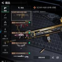 总资产16M 2干员外观 1传说近战 5传说枪械 钻石